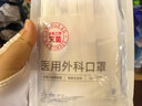 维德（WELLDAY）成人低阻医用外科口罩加宽泡泡纱耳带防尘防病毒冬季10只/袋*10 实拍图