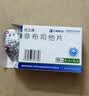 [优立通]非布司他片 40mg*24片 2盒装 实拍图