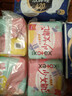 高洁丝【柔滑呵护】少女肌卫生巾240mm2包*18片日用姨妈巾京东自营旗舰 实拍图