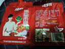 天津统厨蒜蓉辣酱烧烤辣椒酱蘸酱家用下饭菜拌面拌饭调味酱 拧嘴款450g*3袋 实拍图