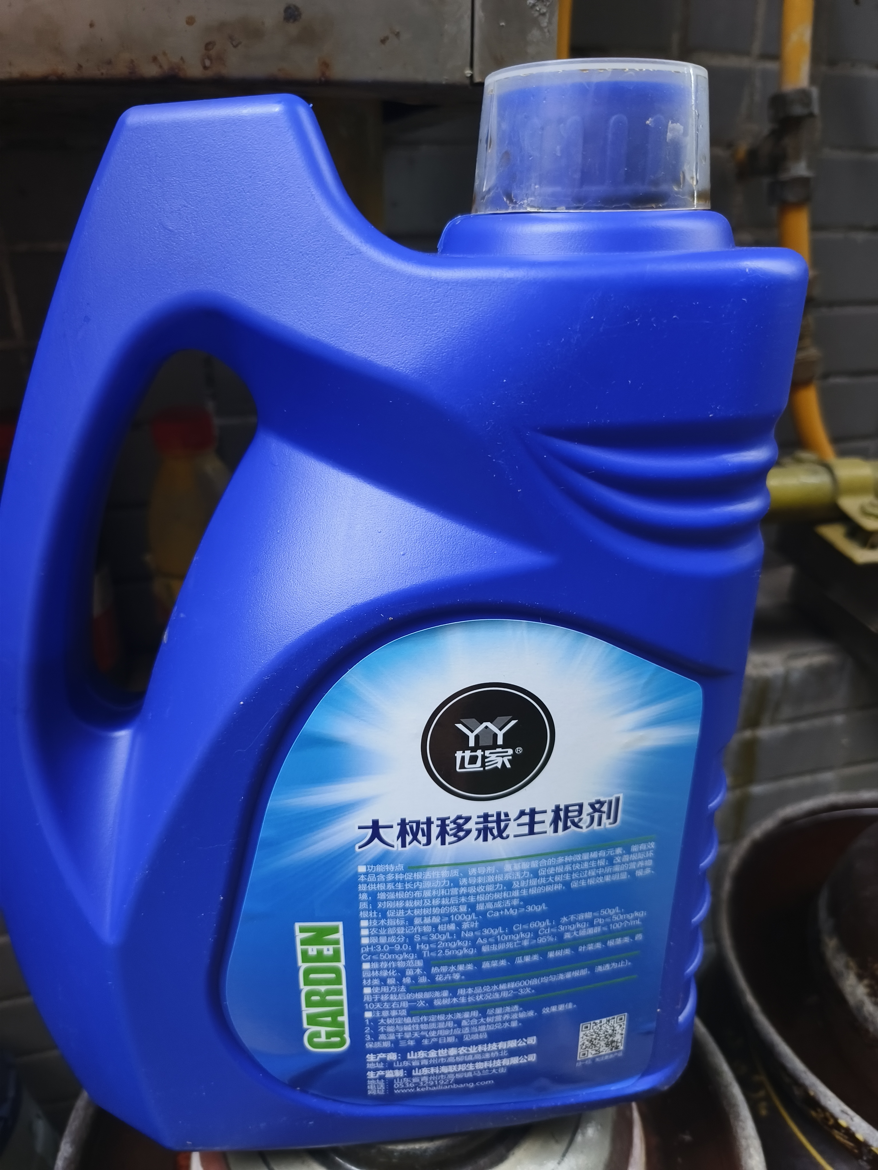 世家大树移栽生根液植物通用生根剂果树苗木移栽成活液大型植物发根液 实拍图