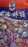 不老林沈阳特产980g糖潮礼盒牛轧糖酥心喜糖差旅节日伴手礼 实拍图