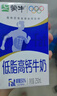 蒙牛低脂高钙牛奶250ml*21盒 早餐健身伴侣 礼盒装端午礼盒 实拍图