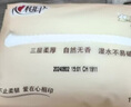 心相印【樊振东推荐】抽纸 经典3层110抽24包*S码 卫生纸 纸巾整箱 实拍图