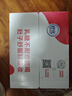 舒化0乳糖 脱脂牛奶220ml*24盒 牛奶整箱京东自营 企业团购 礼盒装 实拍图