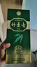 竹叶青酒 露酒 金象竹 38度500mL 单盒 山西杏花村汾酒【端午送礼】 实拍图