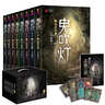 鬼吹灯典藏版 套装全8册（天下霸唱作品 盗墓小说开山之作 悬疑类题材殿堂级作品）套装附赠：盗墓江湖手册+宝物臻享藏书票  中南传媒 实拍图