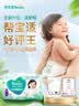 帮宝适夏季超薄超吸新清新帮拉拉裤L78超透气婴儿纸尿裤 实拍图