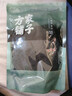 方家铺子中华老字号 裙带菜100g 烘干海带菜海产干货 凉拌煲汤 实拍图