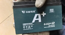 天能【超特惠专区】天能电池A+系列两轮三轮电动车电摩款铅酸蓄电池 60V52Ah（45Ah） 以旧换新 实拍图