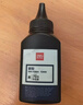 得力（deli）88a硒鼓碳粉/墨粉 388a适用惠普HP P1008 P1106 P1108 M1136 M126a M126nw M128fn打印机碳粉cc388a硒鼓6瓶装 实拍图