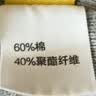 嘟嘟家宝宝卫衣套装春装儿童两件套春款男童运动套装女童 黄底白鹅 110 实拍图