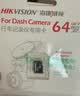 HIKVISION海康威视行车记录仪C6LITE 2K超高清星光夜视 4G远程监控超大广角 实拍图
