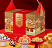 稻香村糕点1200g 曲奇饼干沙琪玛 传统糕点心 休闲零食送老人 糕点礼盒 实拍图