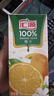 汇源100%橙汁1Lx5盒礼盒送礼宴请餐桌果汁饮料大容量聚餐畅享 实拍图