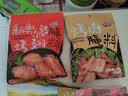 安琪蜜汁烤翅腌料140g*5袋 烤箱家用腌制鸡翅蜜汁烤鸡炖鱼汉堡调味料 实拍图