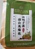 同仁堂菊花枸杞决明子茶養盰護肝茶金银花甘草牛蒡根熬夜上火养生茶150g 实拍图