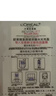欧莱雅玻色因3.0安瓶面膜含赠到手30片保湿修复护肤品生日礼物 实拍图