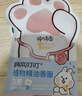 润本儿童叮叮植物精油手环30条*4户外儿童防护香圈森林动物+恐龙王国 实拍图