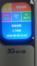 格行双频5G随身wifi6官方正品三网通免插卡移动无线网络wifi随身便携车载WiFi路由器5g无线流量2026款 京仓速发-双频真5G【六千毫安长续航】送流量 实拍图