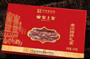 皇上皇丰顺腊肠端午礼盒(6分瘦)500g广东特产广式香肠腊味煲仔饭老字号 实拍图