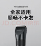 飞科(FLYCO)电动理发器FC5908成人儿童电推剪家用剃头刀自理发神器理发电推子配理发工具【价保618】 实拍图