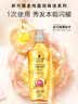施华蔻（Schwarzkopf）金纯盈润精油洗发露600ml 无硅油洗发水 植物精油改善毛躁 实拍图