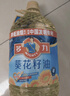 多力【经典系列】葵花籽油4L  一级物理压榨 零反式脂肪酸 实拍图