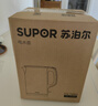 苏泊尔（SUPOR）电水壶 热水壶电热水壶1.5L小容量 304不锈钢双层防烫全钢无缝开水壶 SW-15J626 【价保618】 实拍图