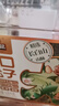 三只松鼠长白山开口松子1050g/罐 手剥开口每日坚果炒货零食端午团购送礼 实拍图