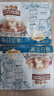 三只松鼠每日坚果750g30袋独立包装腰果开心果干休闲零食礼包端午团购送礼 实拍图