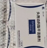 莱立欢 头孢泊肟酯干混悬剂 50mg*6包/盒 挂号问诊取药服务 实拍图