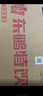 东鹏特饮  牛磺酸B族维生素运动饮料250ML*24盒/箱 抗疲劳家庭装 实拍图