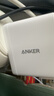 ANKER安克100W氮化镓充电器数据线套装 多口pd大功率type-c快充适用苹果17MacBook华为笔记本电脑插头 实拍图
