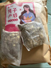 金泰康产后月子泡脚中药包40g*20包艾草包产妇泡澡洗头女士专用驱寒恢复 实拍图
