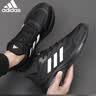 阿迪达斯（adidas）男鞋秋季跑步鞋舒适网面透气舒适黑色运动鞋 黑 40 实拍图