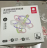 babycare宝宝牙胶磨牙咬咬胶 婴儿玩具曼哈顿手抓球 星空手抓球维尔粉 实拍图