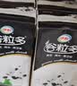 伊利谷粒多 黑谷牛奶饮品整箱 250ml*12盒 礼盒装 实拍图