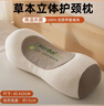 艾杰普【A类】颈椎枕富贵包专用枕深度睡眠荞麦壳填充舒缓颈椎牵引枕 实拍图