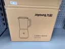 九阳（Joyoung）榨汁料理机 榨汁杯多功能易清洗家用搅拌机 打米糊果汁机婴儿辅食机L6-L621A【价保618】 实拍图