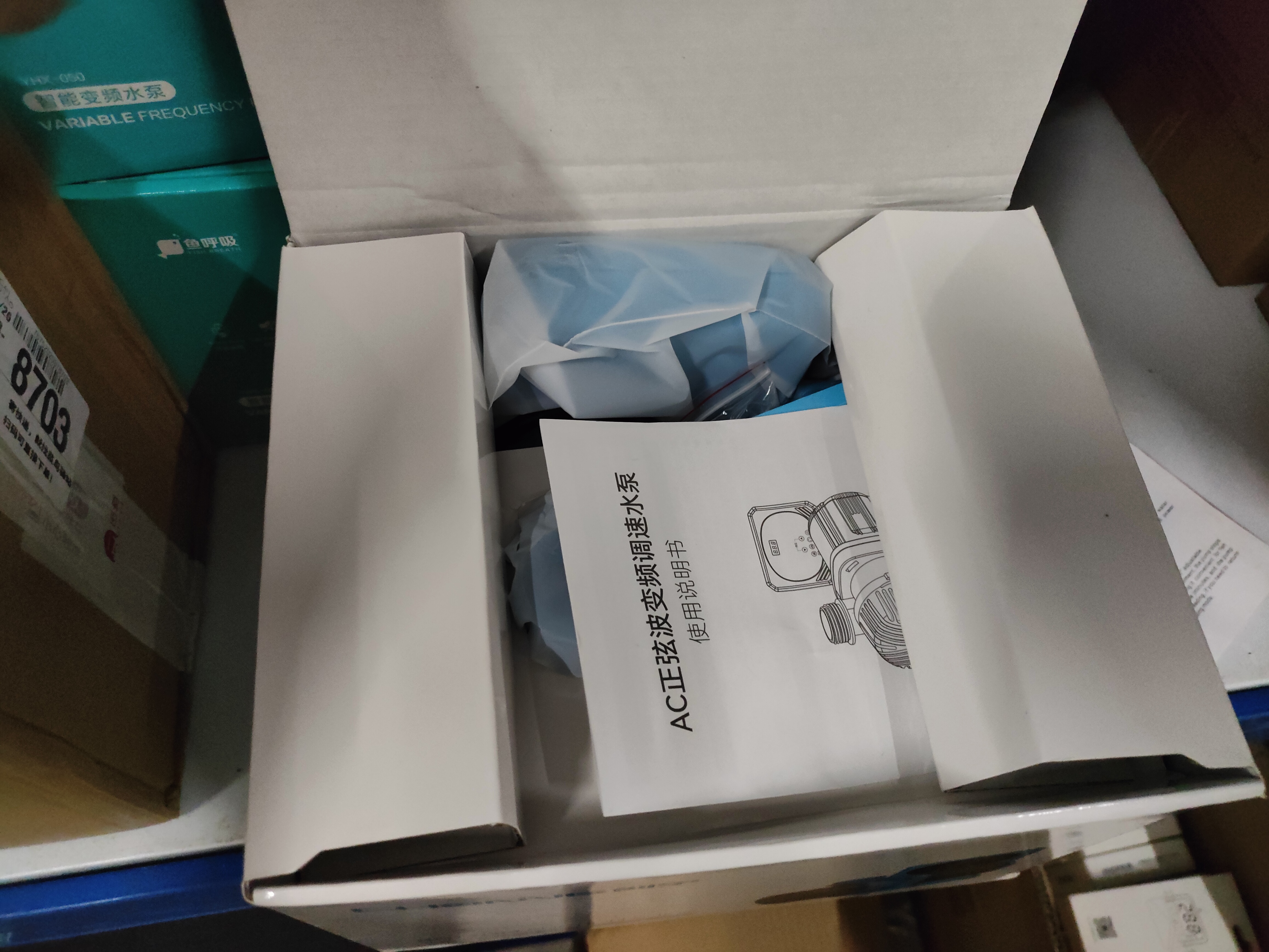 创宁鱼缸渔池循环变频潜水泵 水族箱安静抽水  水陆两用 鱼池假山过滤 升级款【超轻音13W】流量1000-2000L 实拍图
