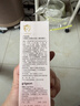贝亲（Pigeon）婴儿桃叶水水乳夏季晒后冰感保湿身体乳深层滋润120ml IA316 实拍图