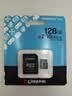 金士顿（Kingston）128GB TF（MicroSD）存储卡 内存卡U3 V30 A2 4K适配大疆Pocket 4/Action 6/Nano/无人机/运动相机 实拍图