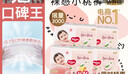 好奇（Huggies）铂金装小桃裤成长裤XXXL26片*4包(17kg以上)【透爽散热】 实拍图