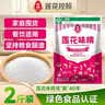 莲花味精1000g 【纯粮酿造99%高纯度】零添加 家用小餐饮 厨房调料 实拍图