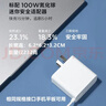 联想全新原装100W PD便携一体式电源20V 5A Type-C电源适配器 拯救者R9000 小新14PRO 小新16 YOGA电源 100W便携黑色一体式 THINKBOOK14+16+原装电源线 实拍图
