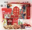 好想你枣迎瑞福礼806g 即食大红枣零食春节礼品中秋礼盒佳品 实拍图