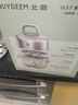 北鼎（Buydeem）电煮锅电蒸锅家用迷你小蒸锅电火锅全自动预约保温蒸汽锅家用多用途锅蒸煮炖锅 【G37 浅杉绿】 实拍图