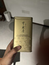 张一元茉莉花茶叶毛尖浓香型老北京伴手礼品金罐口粮茶特种200g礼盒装 实拍图