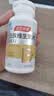 汤臣倍健女士复合多种维生素b族60片维生素含8种维b1b2b6b12烟酰胺叶酸 实拍图